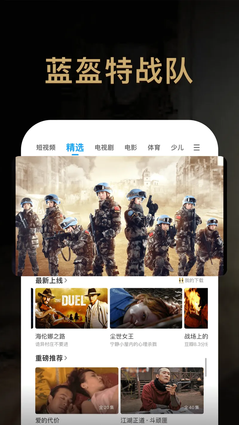 PP视频截图