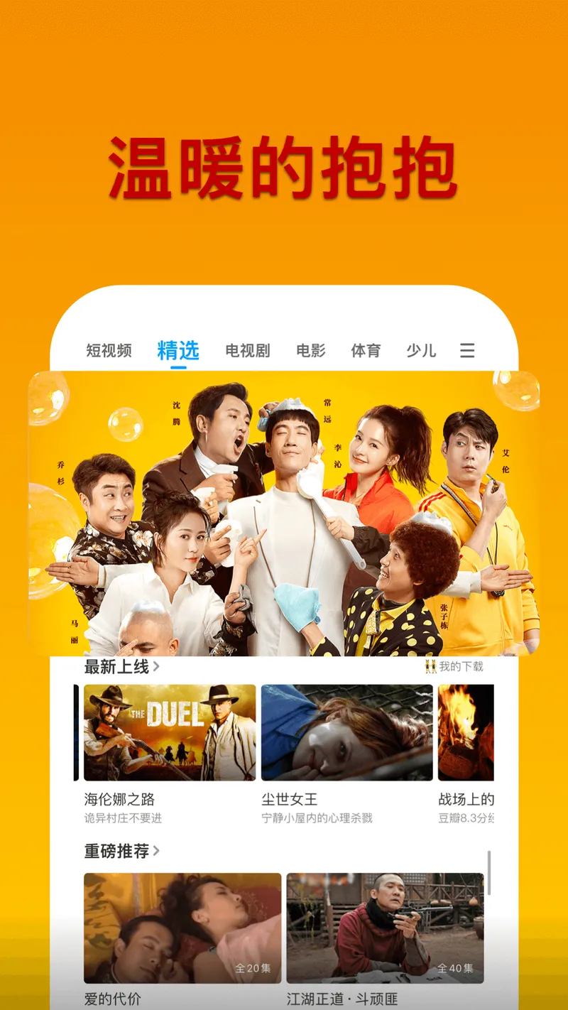 PP视频截图