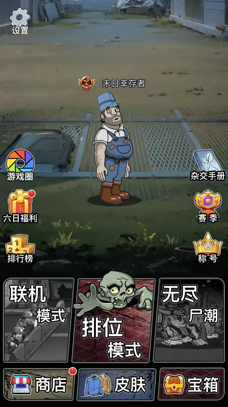 吞噬天地截图