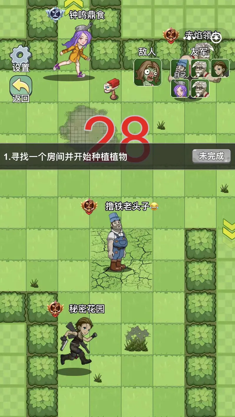 吞噬天地截图