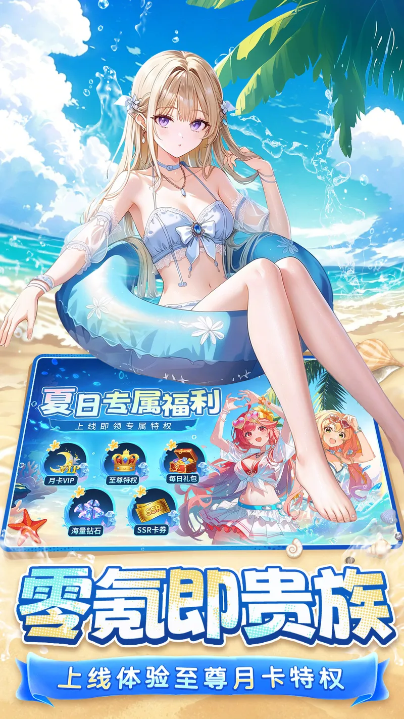 疾风大冒险截图