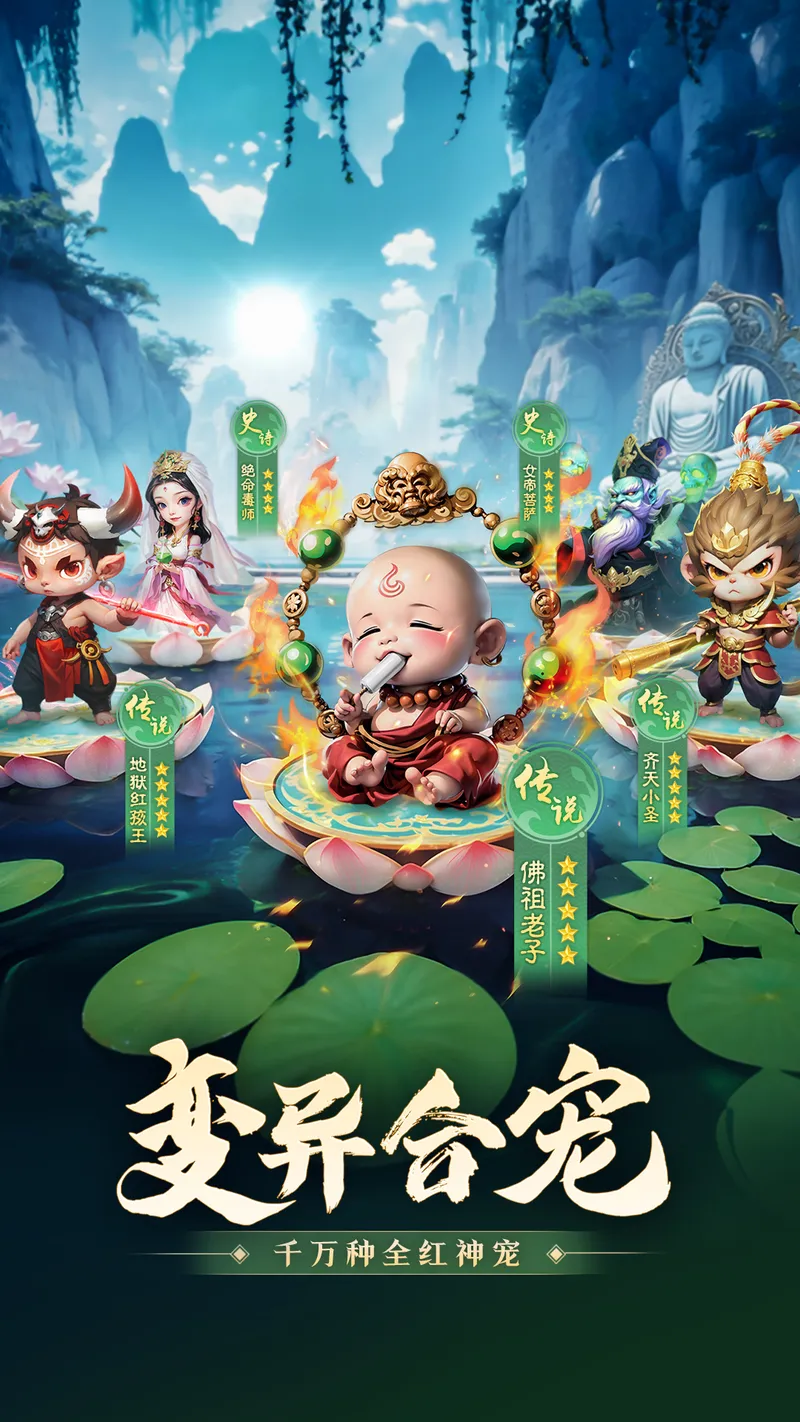 明月天涯截图