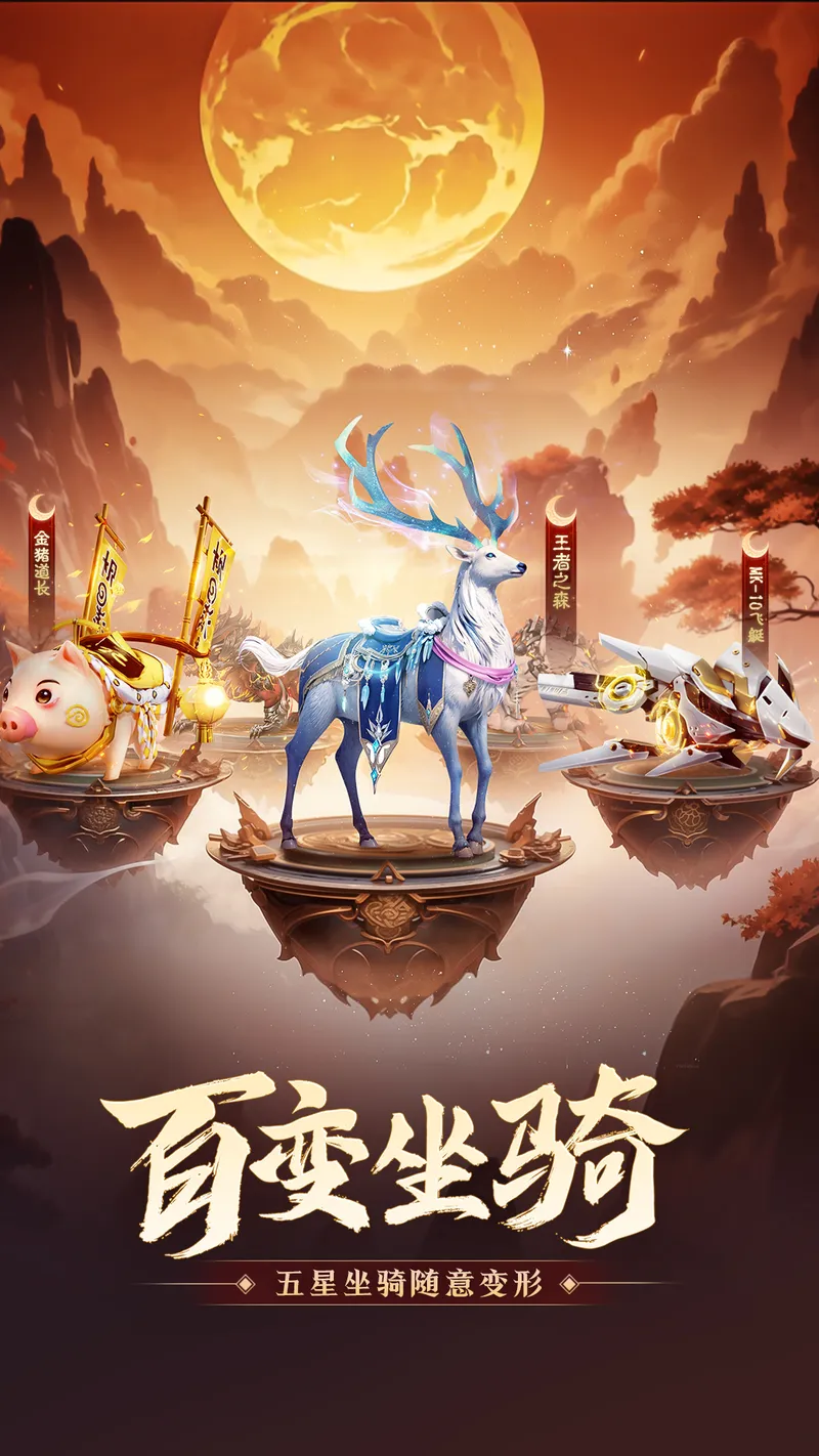 明月天涯截图