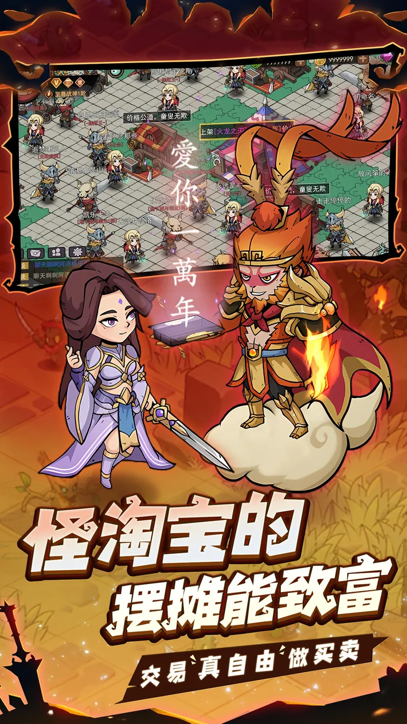 地下城与领主截图
