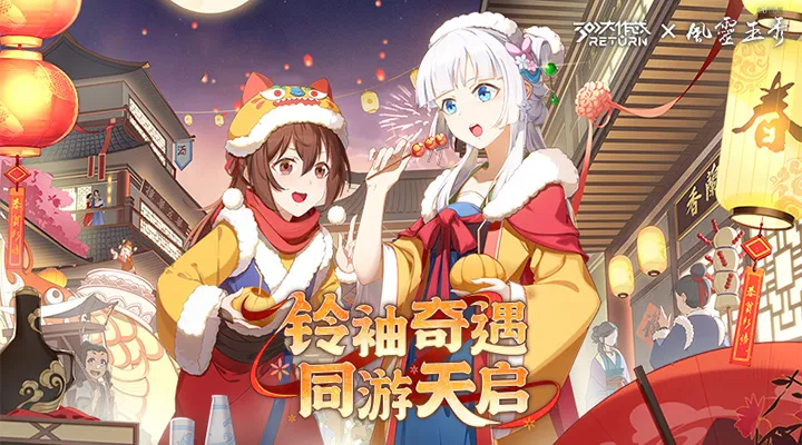 300大作战截图