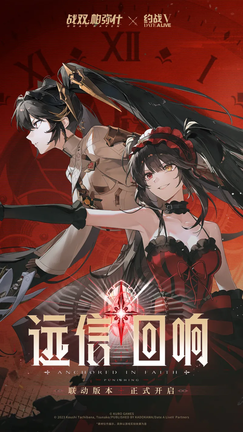 战双帕弥什截图