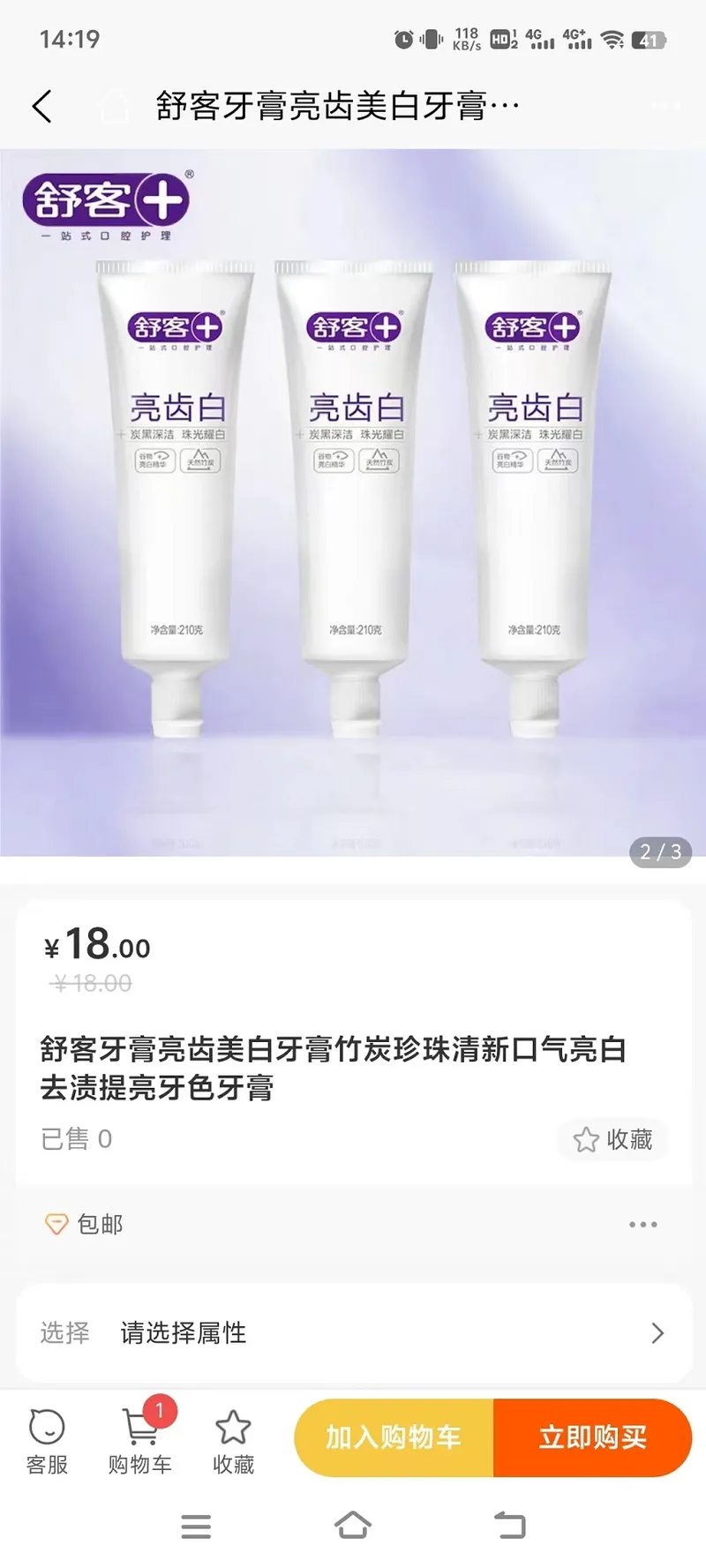 158购物截图