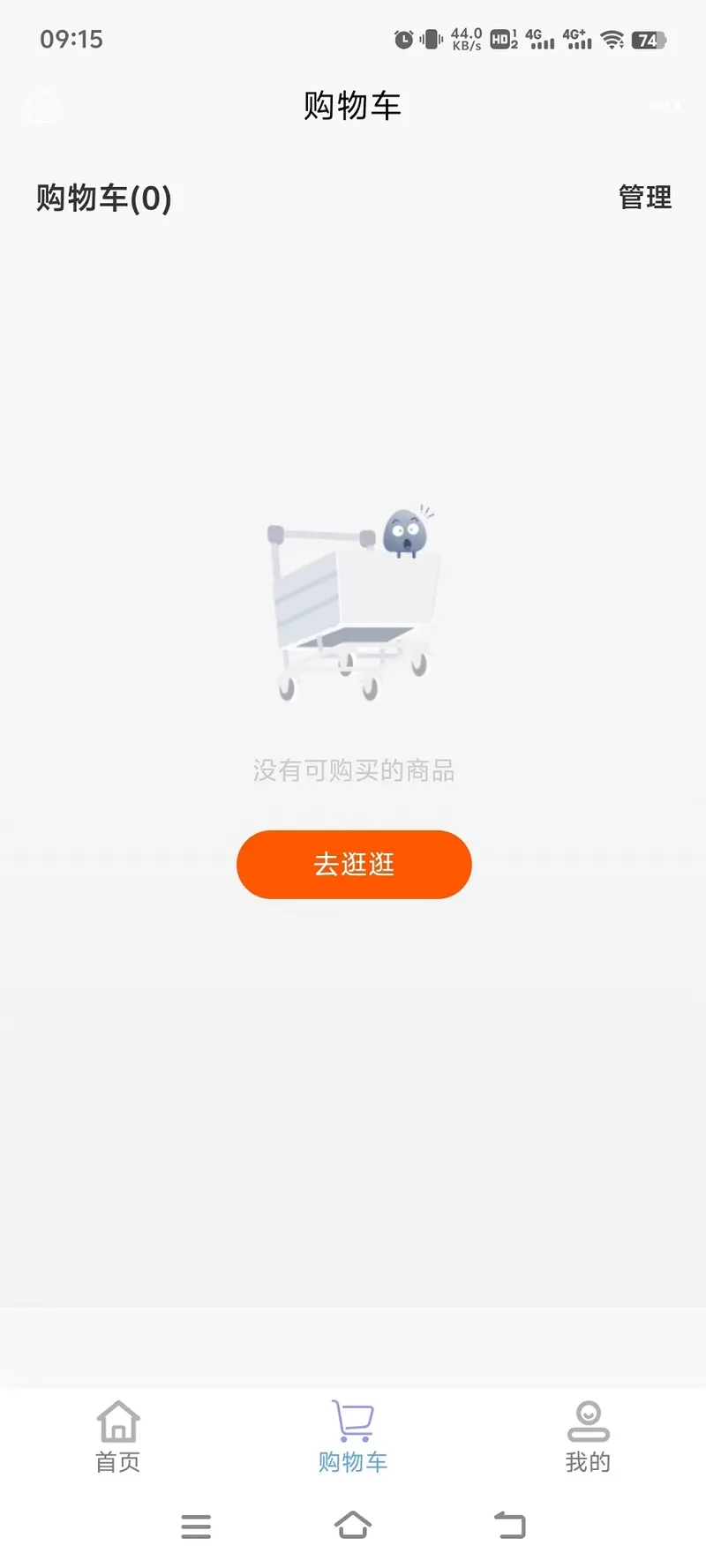158购物截图