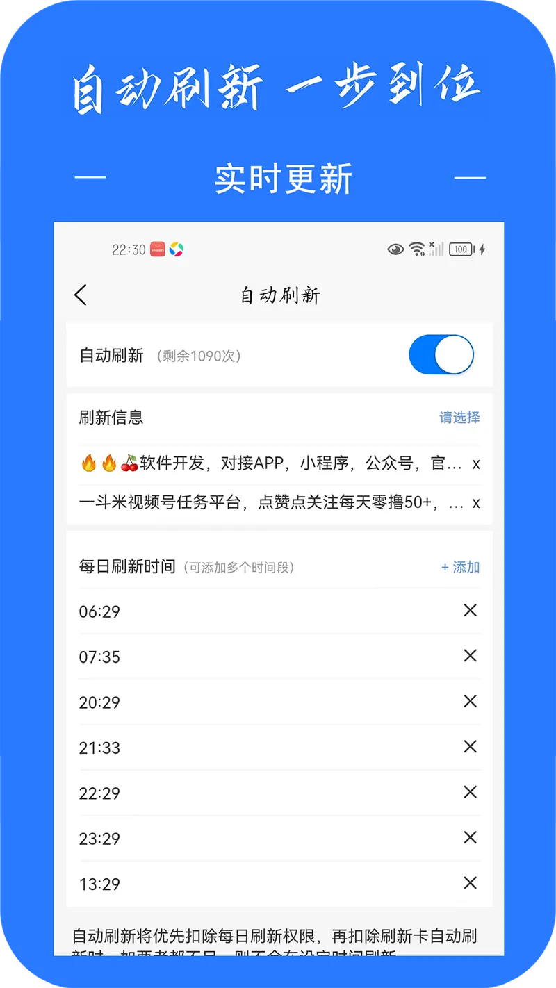 项目集客截图