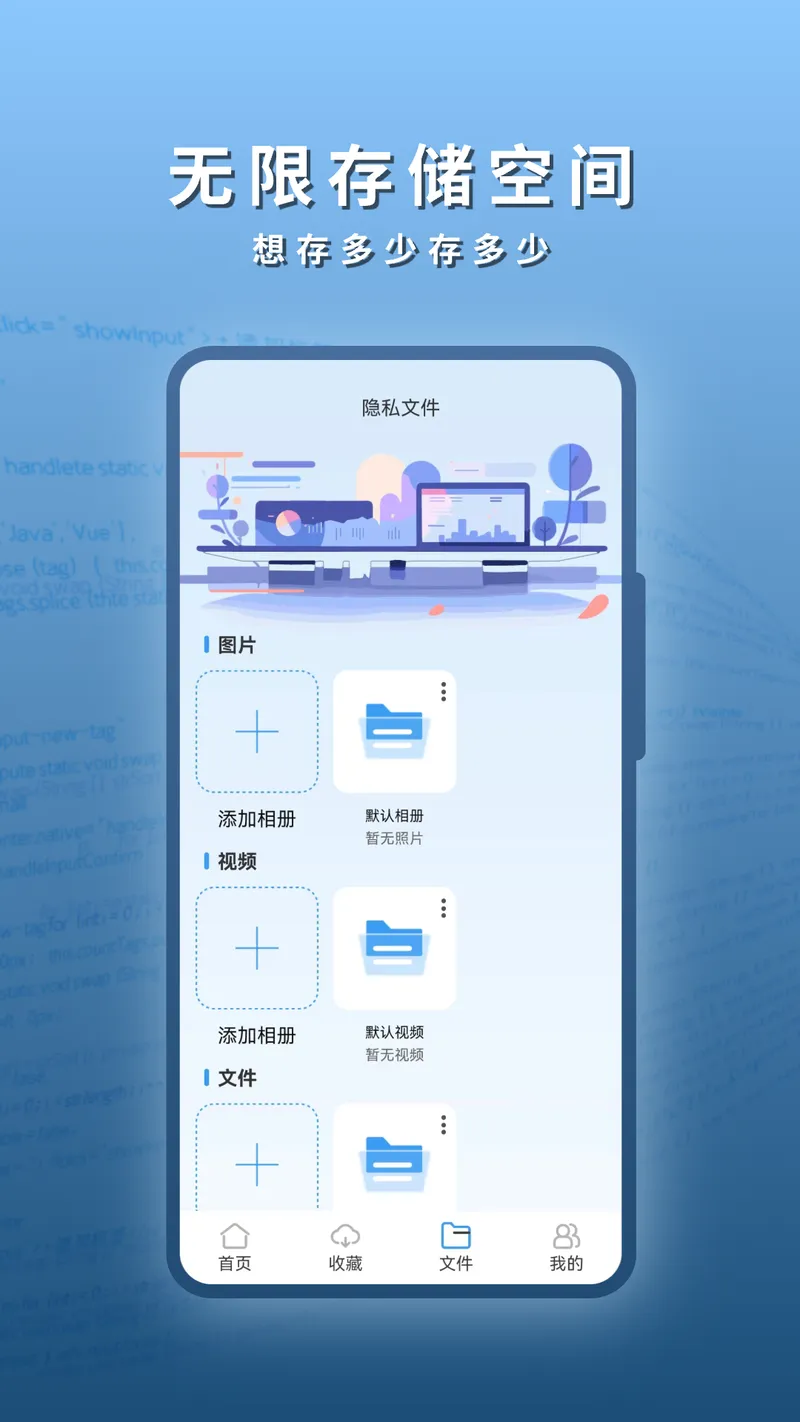 阅读浏览器截图