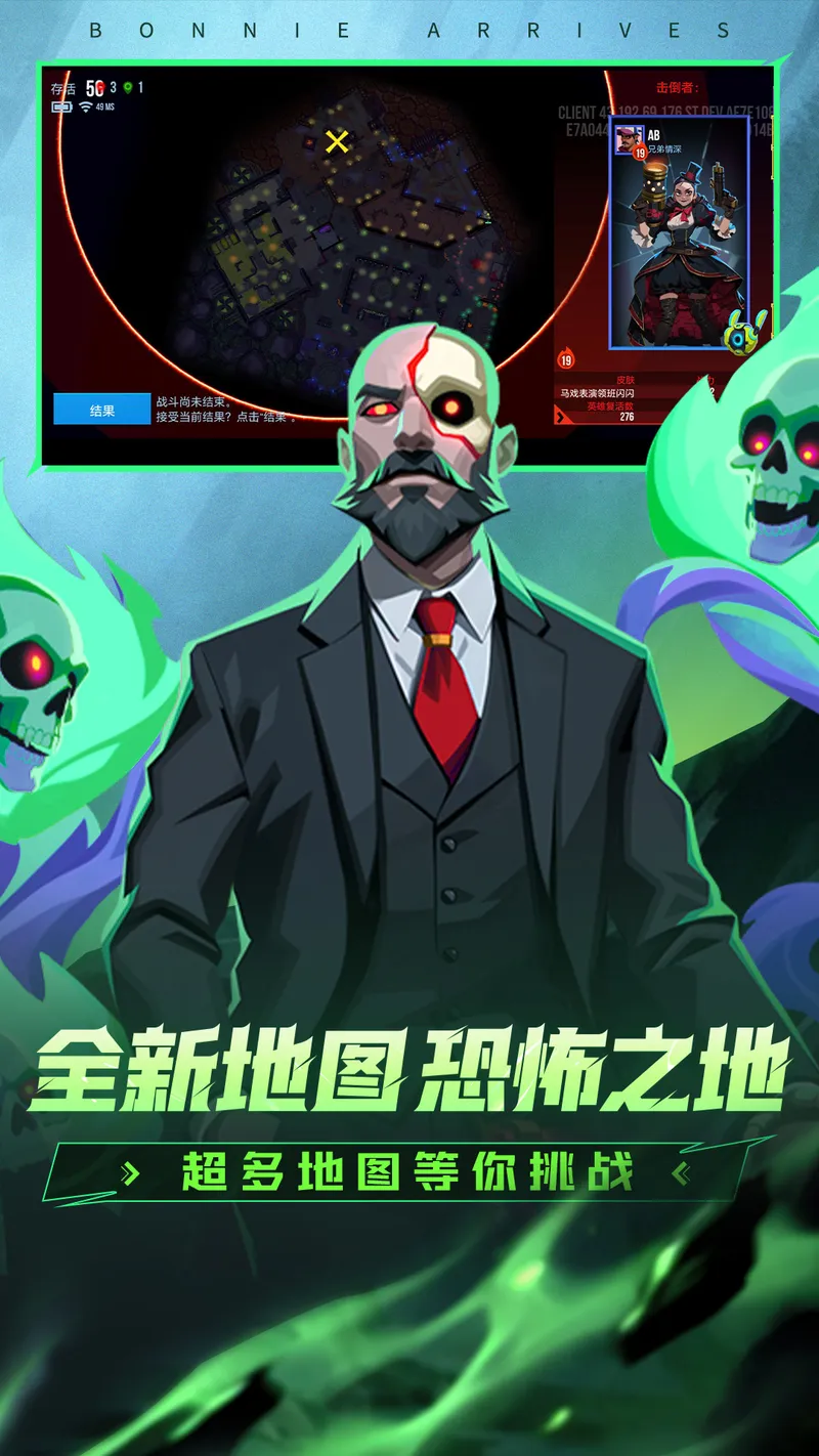 雷霆小分队截图