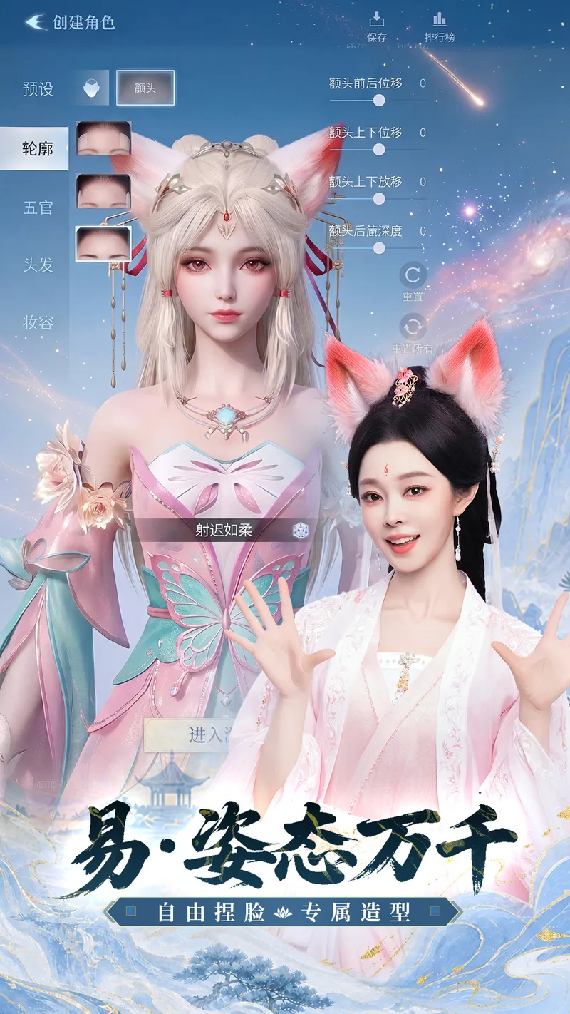 灵妖劫截图