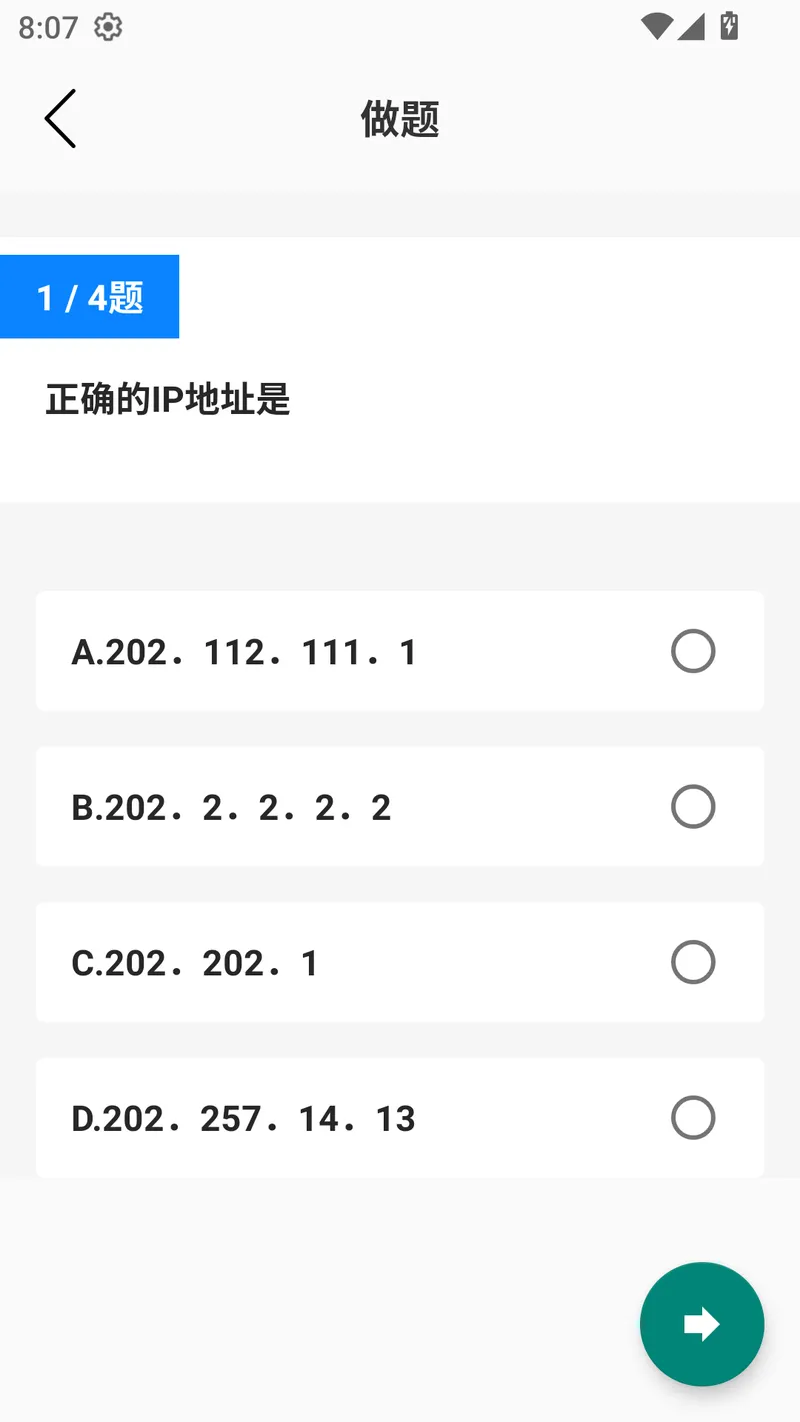 Scartch启蒙编程截图