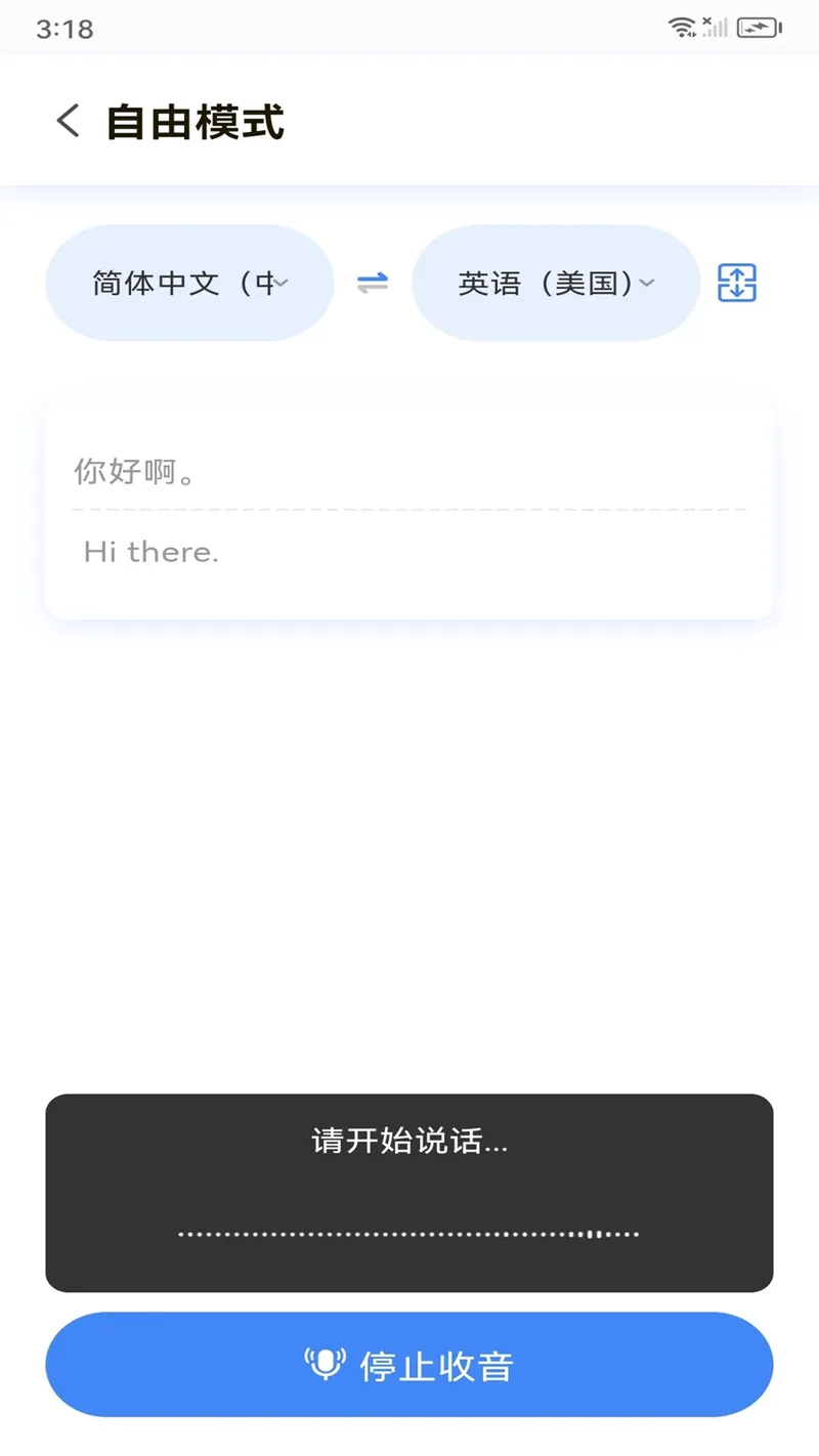 小译智能截图