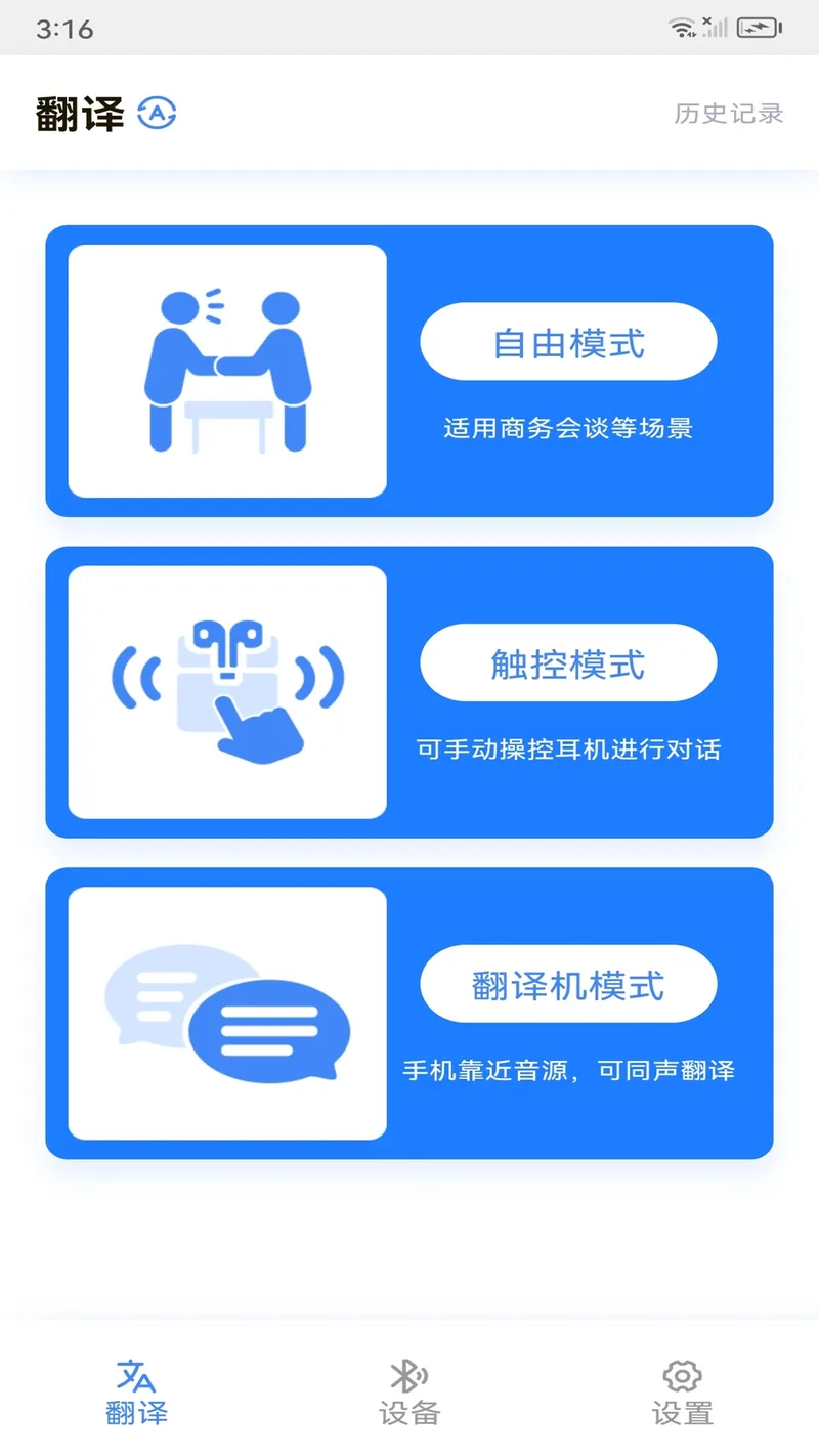 小译智能截图