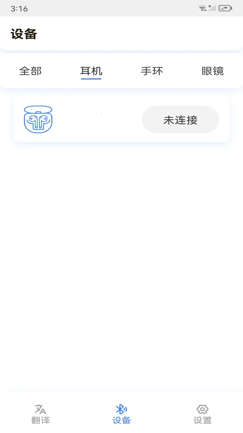 小译智能截图