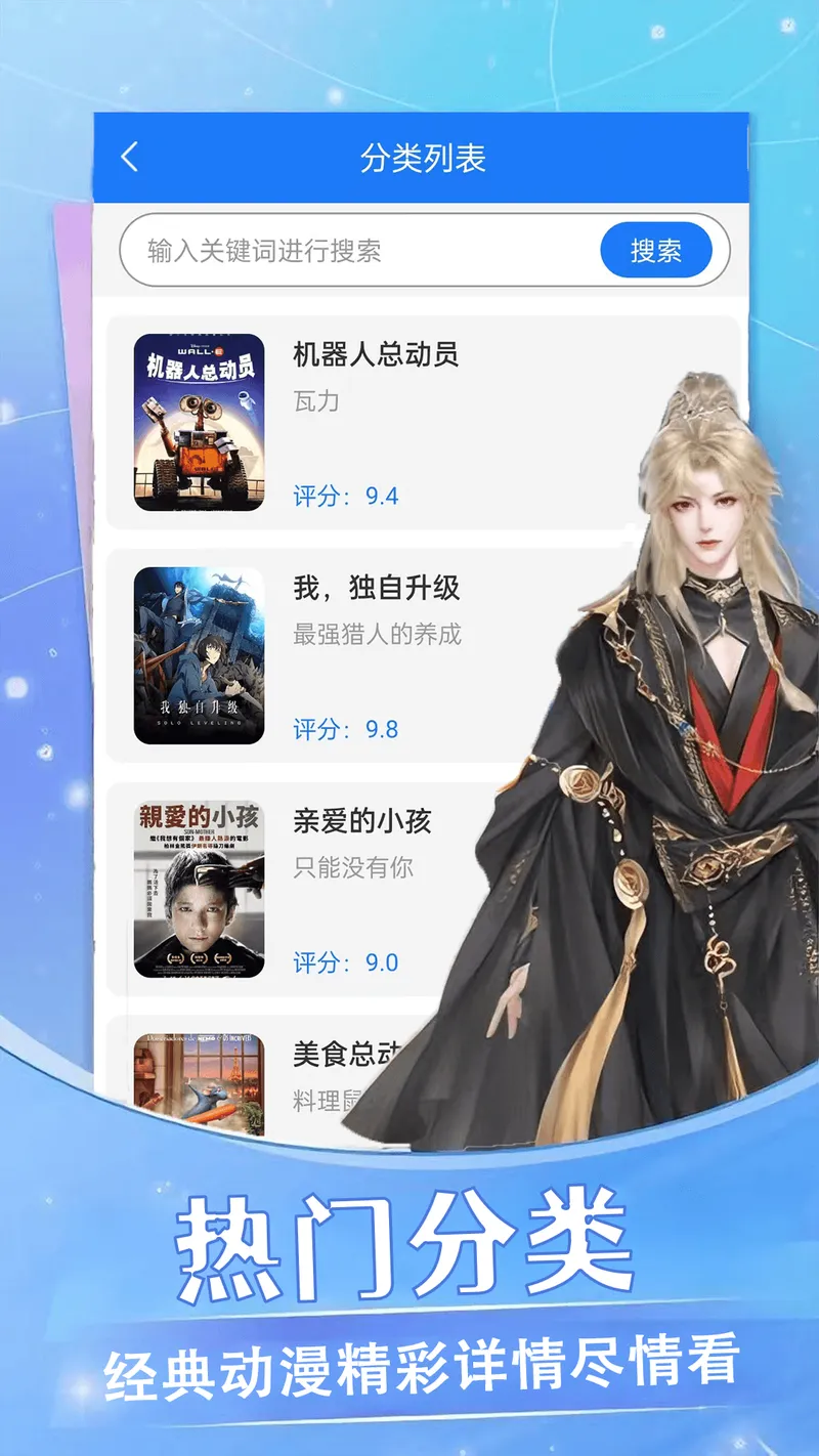 漫画大全截图