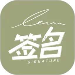 花样文字