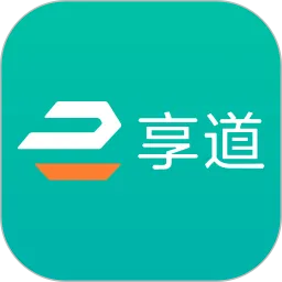 享道出行