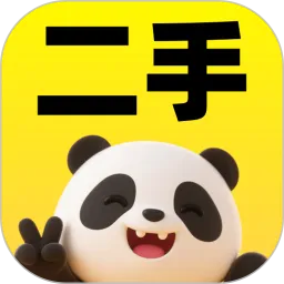 二手闲置交易