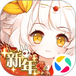 食之契约