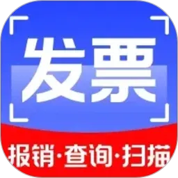 电子发票云