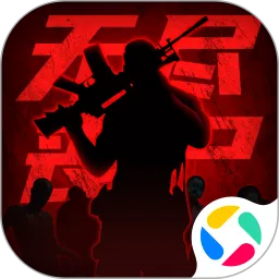 王者英雄之枪战传奇