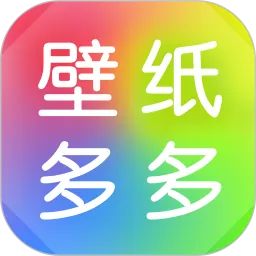 壁纸多多