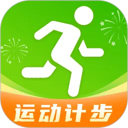 健康运动