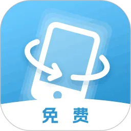 屏幕方向管理