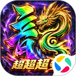 战与灵
