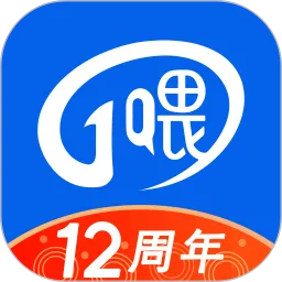 一喂顺风车