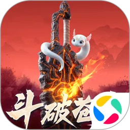 斗破苍穹：斗帝之路