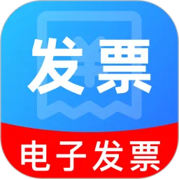 个人电子税务发票