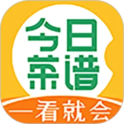 今日菜谱-美食厨房