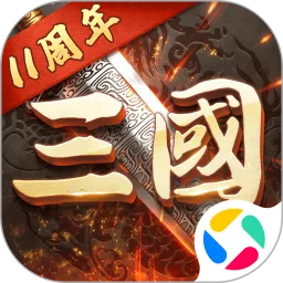 超级群英传