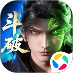 斗破苍穹