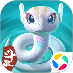 斗破苍穹：三年之约