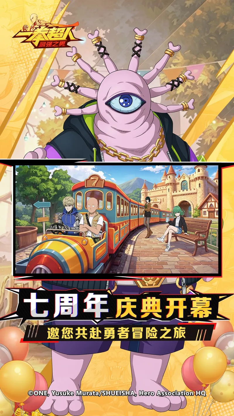 一拳超人：最强之男截图