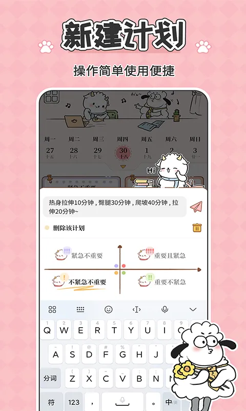 鲸鱼记账截图