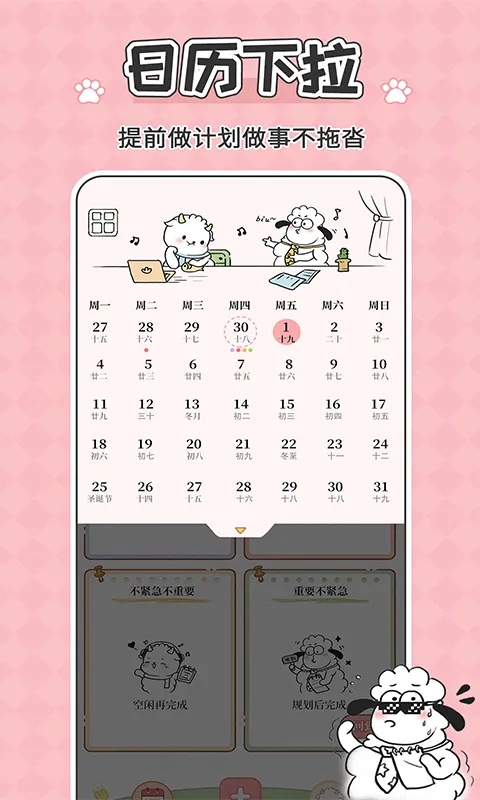 鲸鱼记账截图