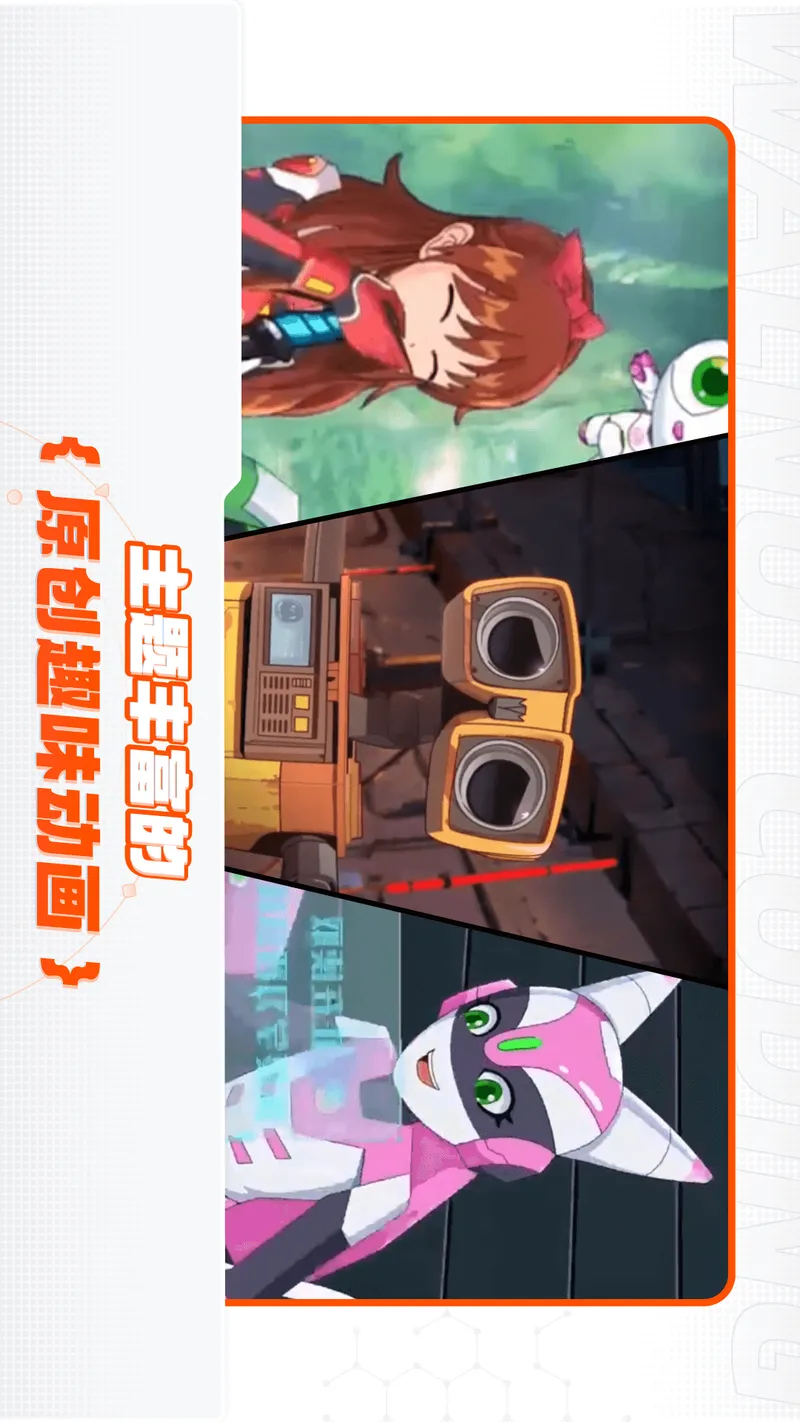 核桃编程截图