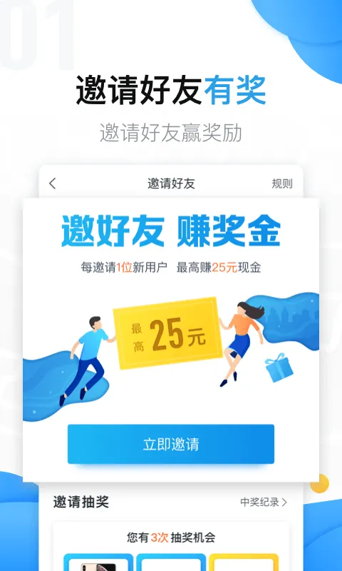 美团拍店截图