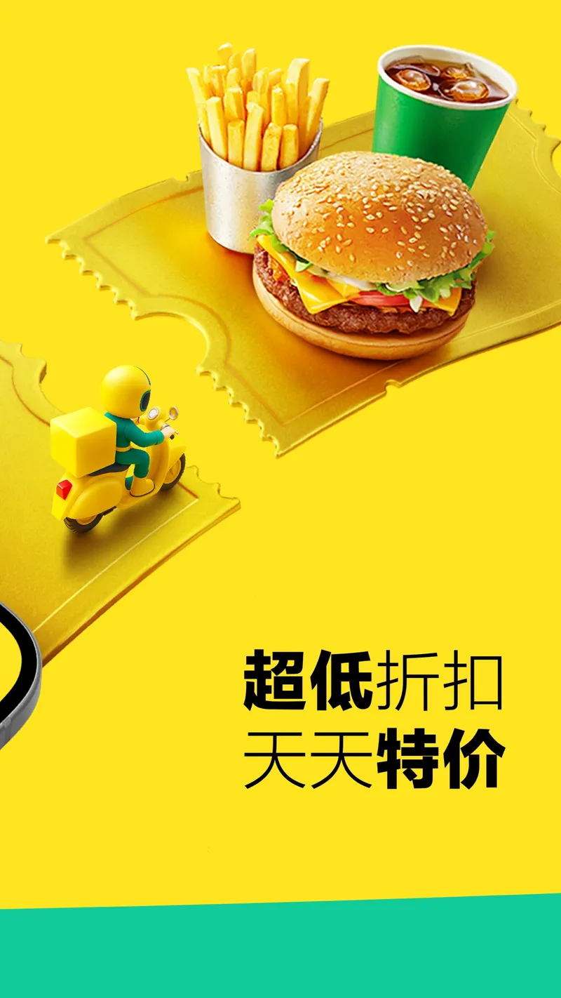Keeta截图