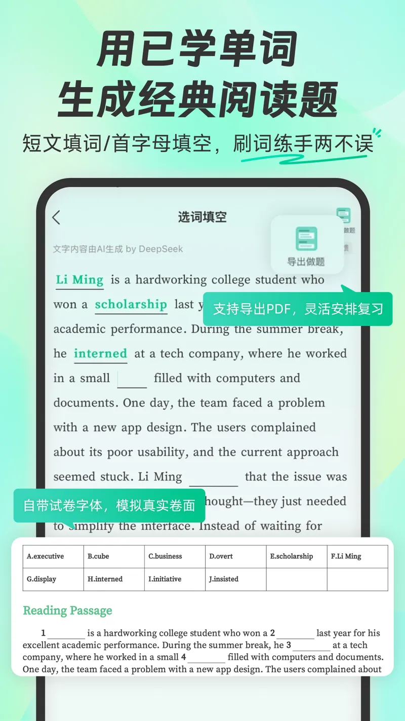 扇贝单词英语版截图