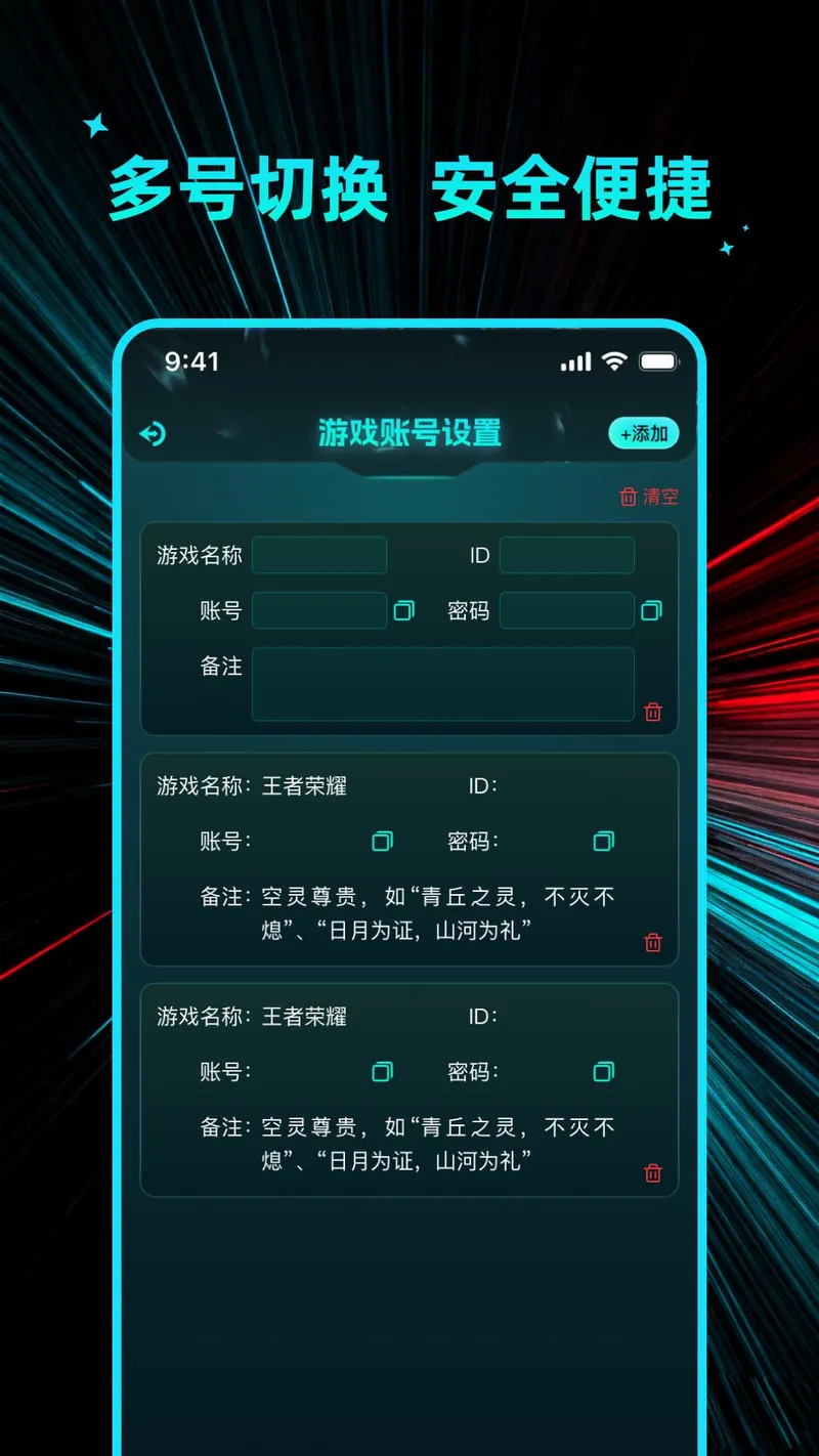 画质免费大师截图