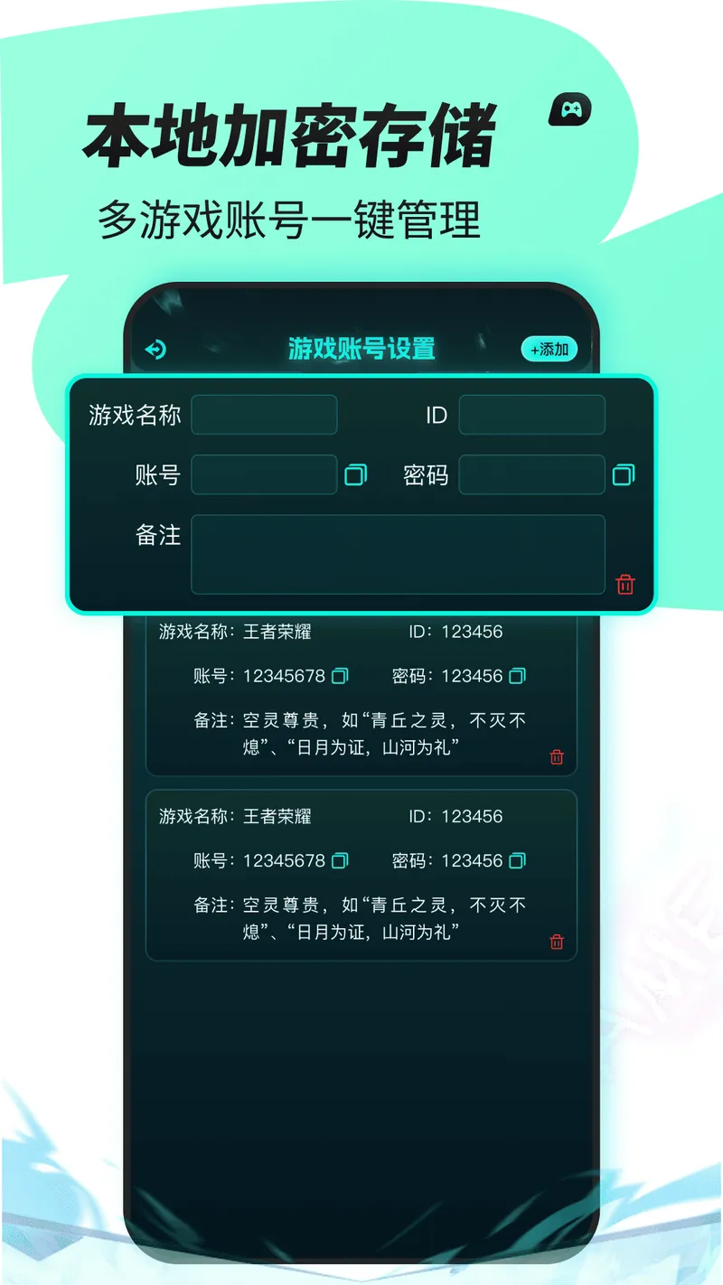 免费准星辅助器截图