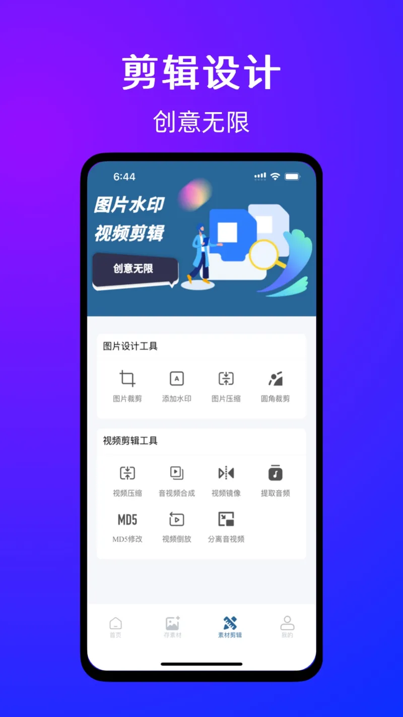有图下载器截图
