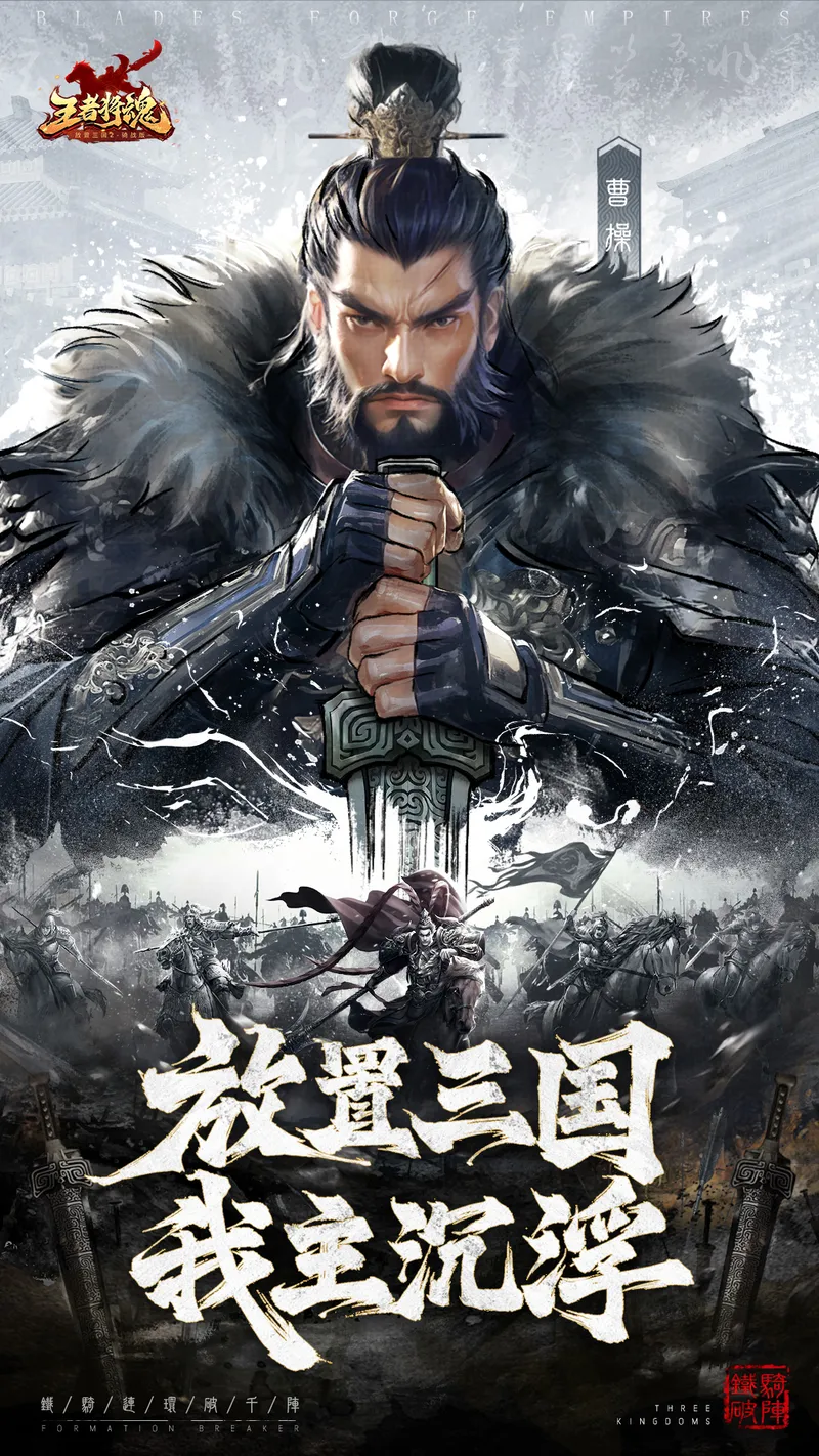 王者将魂截图