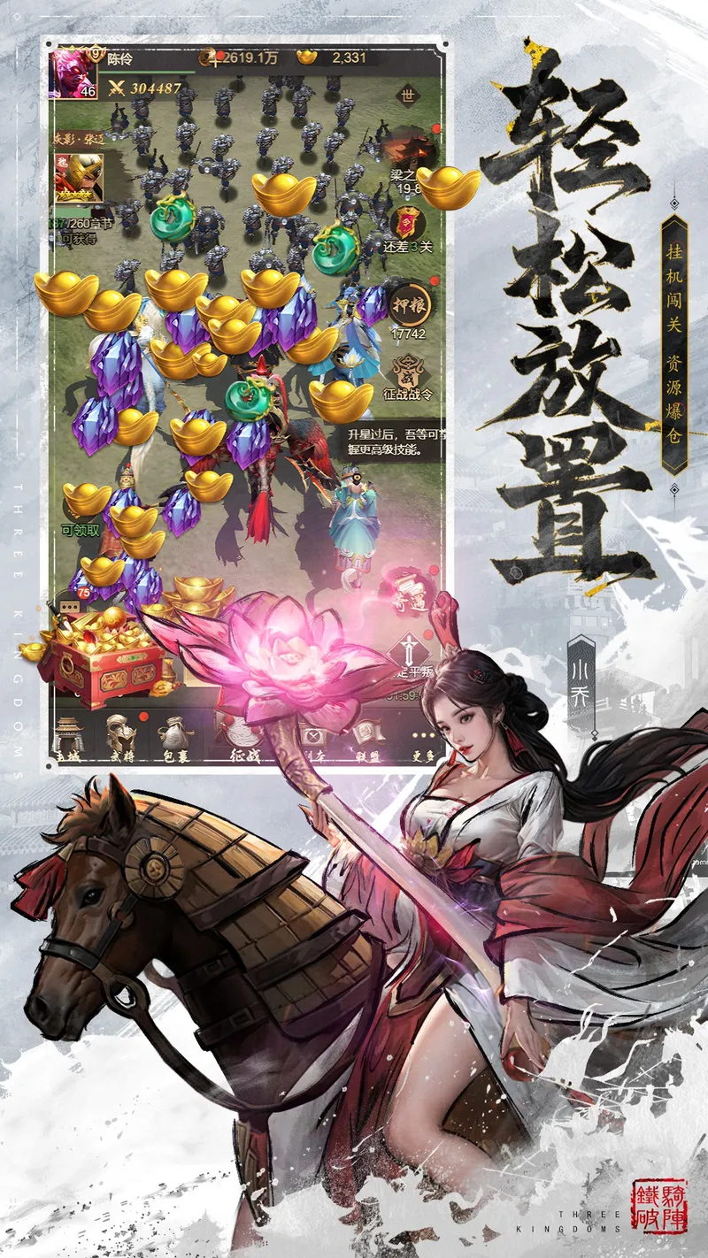 王者将魂截图
